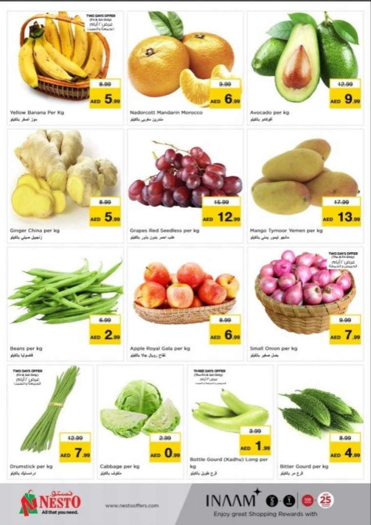 NESTO-Promotions-Jurf&New-Industrial-Area-March-20-2025-11