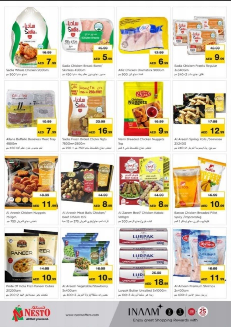 NESTO-Promotions-Jurf&New-Industrial-Area-March-20-2025-12