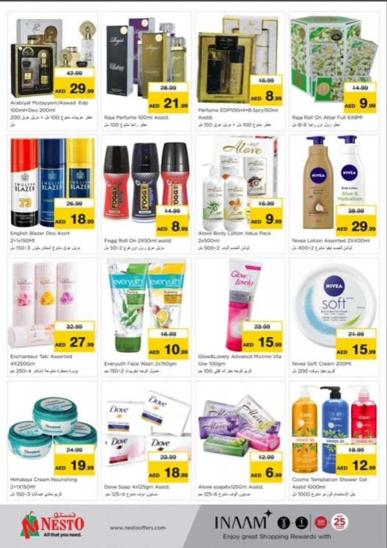 NESTO-Promotions-Jurf&New-Industrial-Area-March-20-2025-16