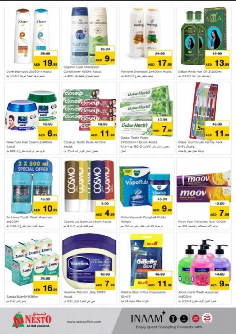 NESTO-Promotions-Jurf&New-Industrial-Area-March-20-2025-17