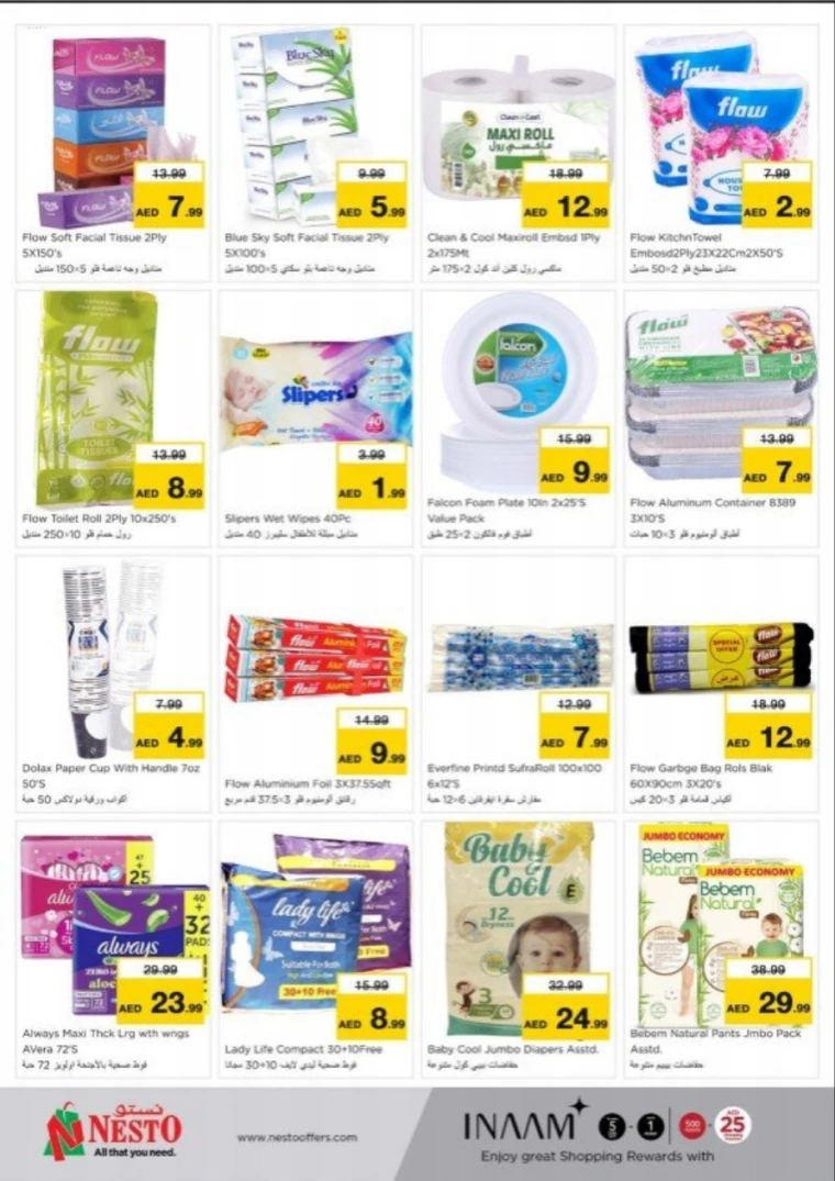 NESTO-Promotions-Jurf&New-Industrial-Area-March-20-2025-19