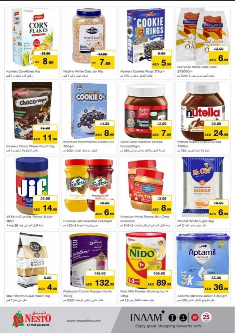 NESTO-Promotions-Jurf&New-Industrial-Area-March-20-2025-2