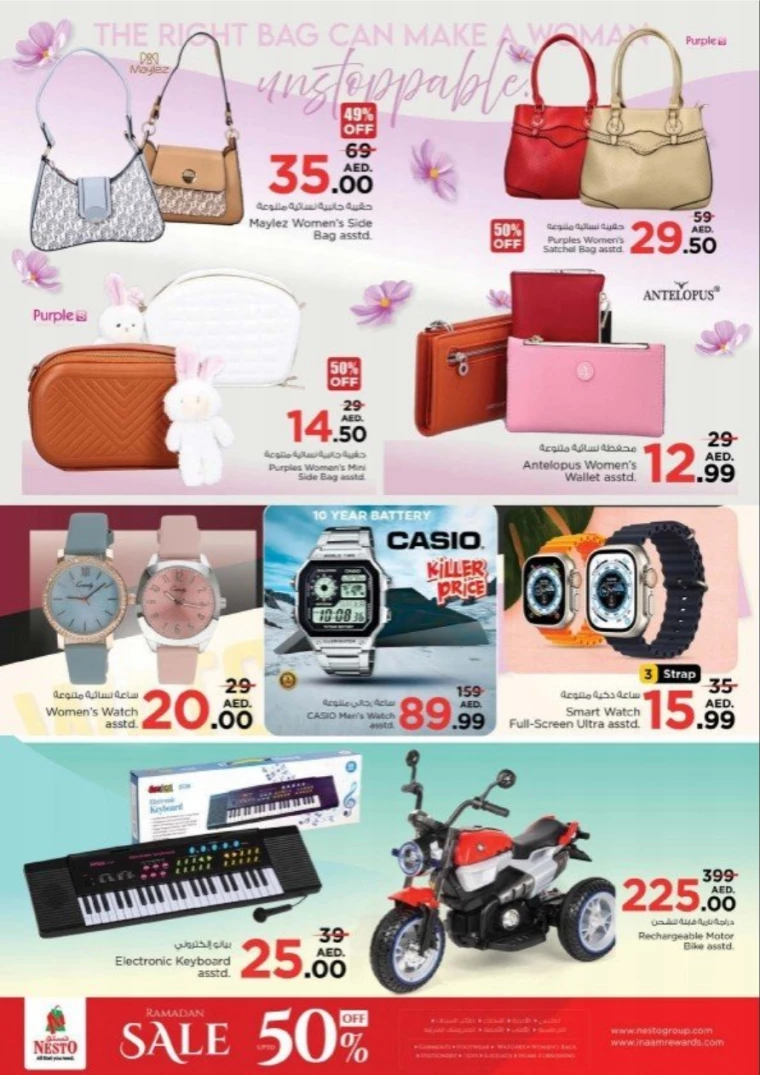 NESTO-Promotions-Jurf&New-Industrial-Area-March-20-2025-24