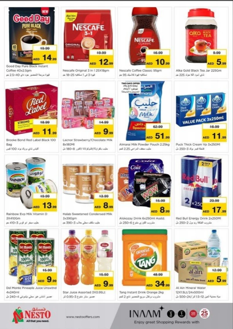 NESTO-Promotions-Jurf&New-Industrial-Area-March-20-2025-3