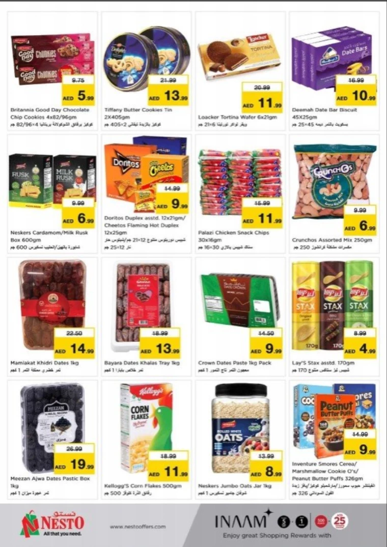 NESTO-Promotions-Jurf&New-Industrial-Area-March-20-2025-30