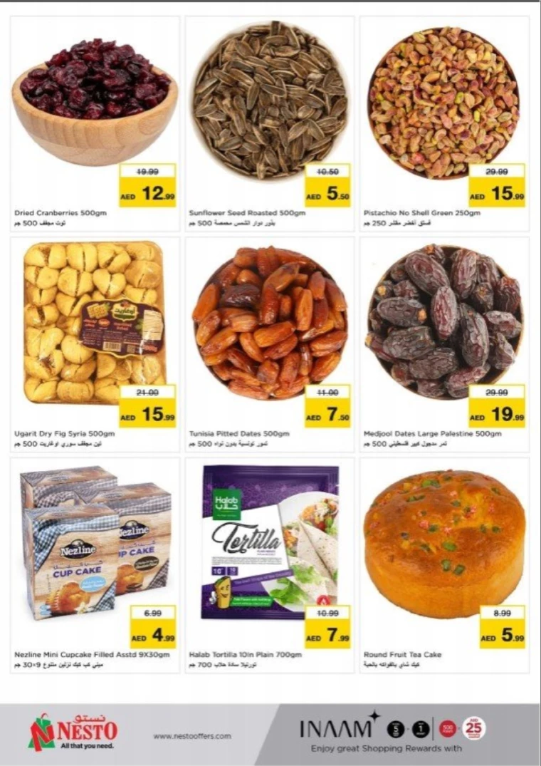 NESTO-Promotions-Jurf&New-Industrial-Area-March-20-2025-36