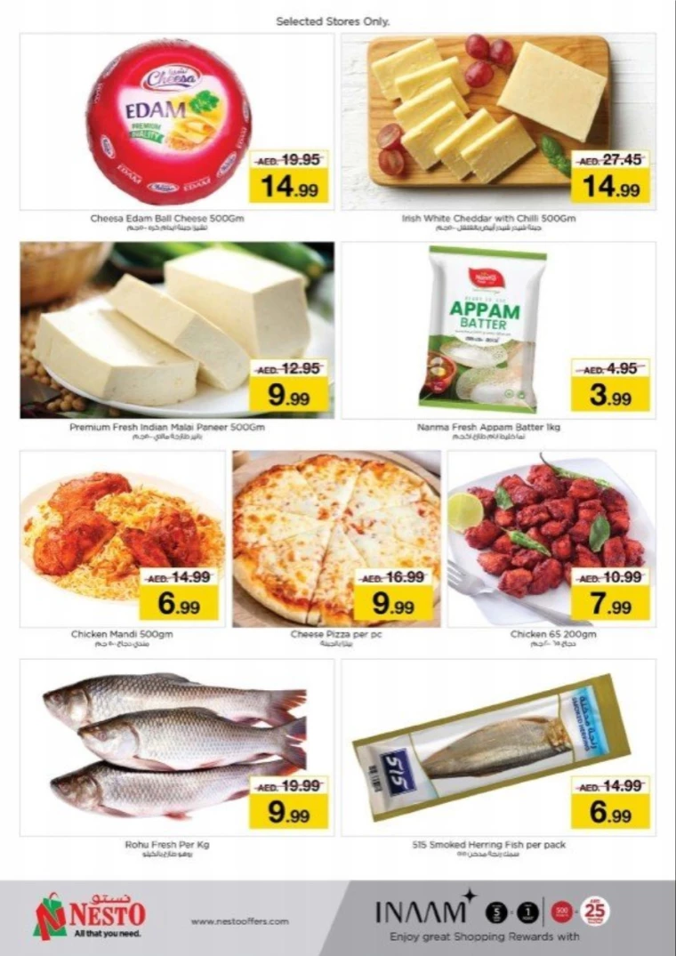 NESTO-Promotions-Jurf&New-Industrial-Area-March-20-2025-37