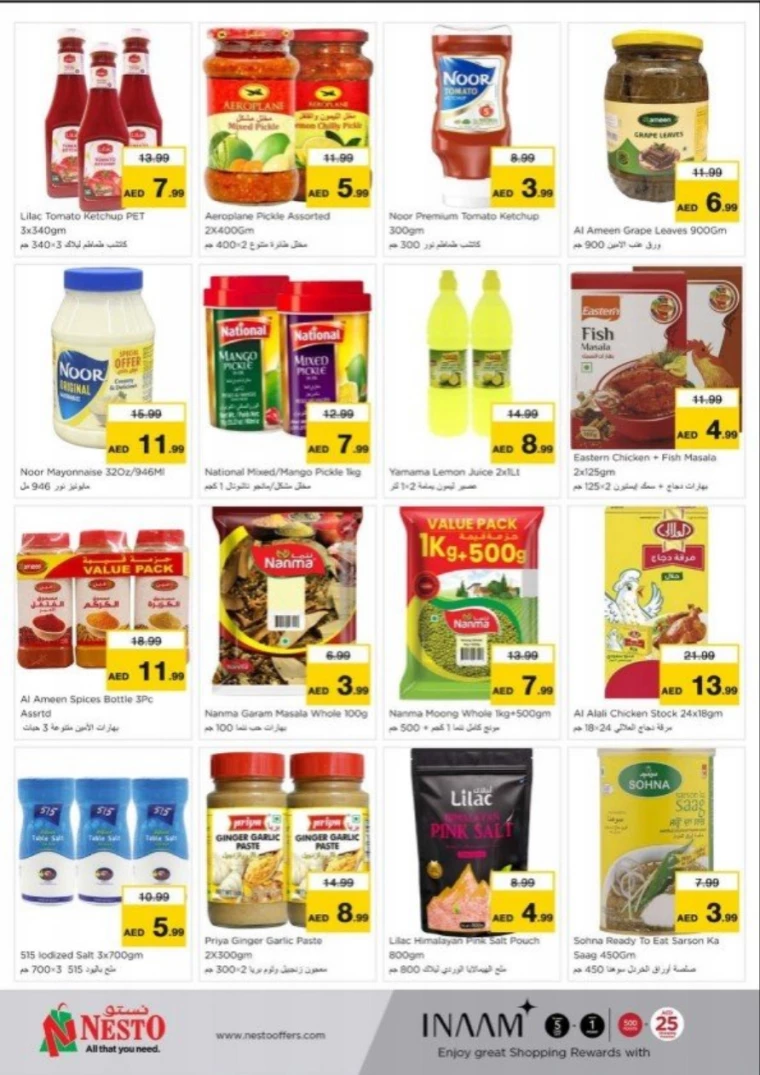 NESTO-Promotions-Jurf&New-Industrial-Area-March-20-2025-4