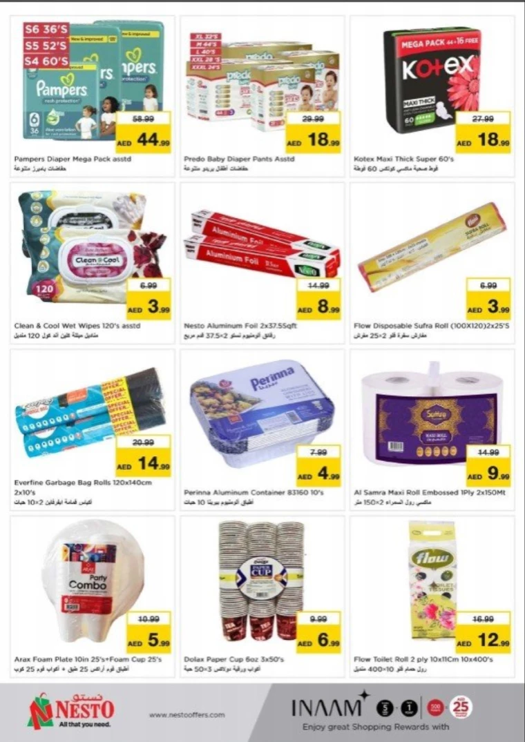 NESTO-Promotions-Jurf&New-Industrial-Area-March-20-2025-42