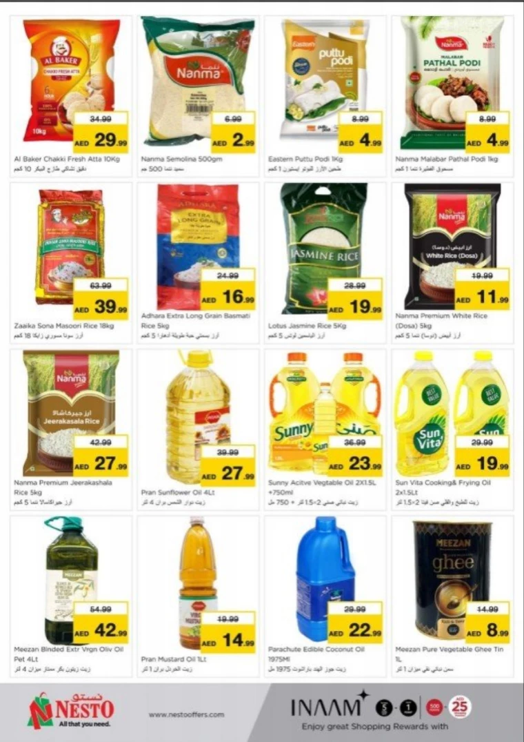 NESTO-Promotions-Jurf&New-Industrial-Area-March-20-2025-7