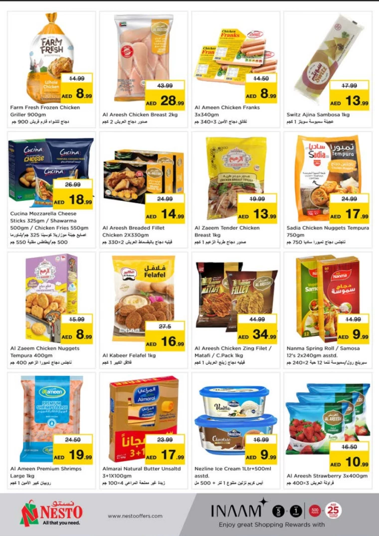 NESTO UAE Deals March 20, 2025