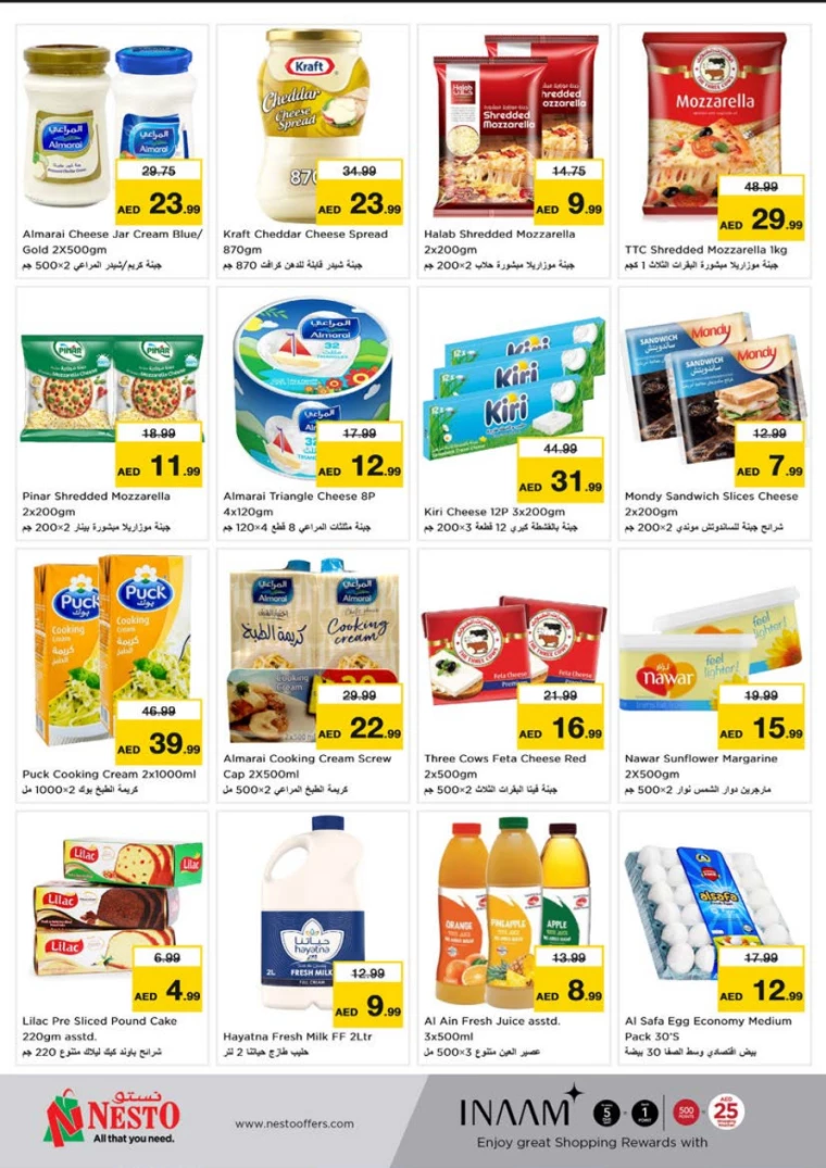 NESTO-Deals-Al-Tallah-March-20-2025-17