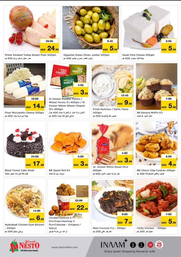 NESTO-Deals-Al-Tallah-March-20-2025-18