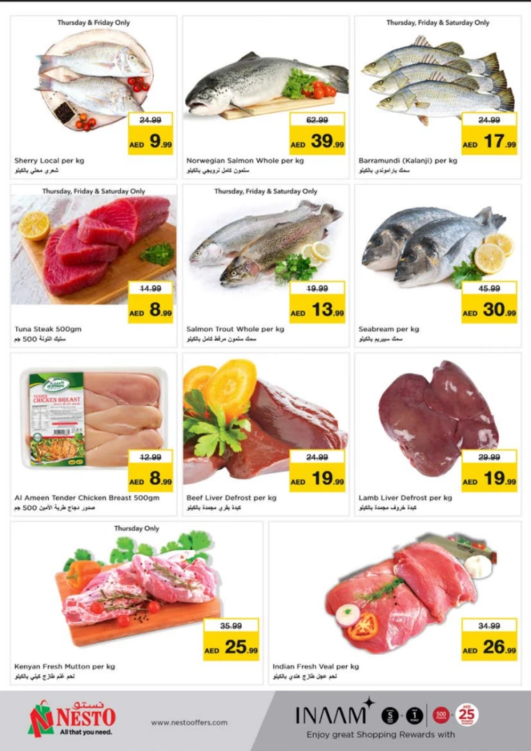 NESTO-Deals-Al-Tallah-March-20-2025-19
