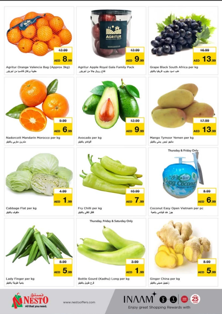 NESTO-Deals-Al-Tallah-March-20-2025-20