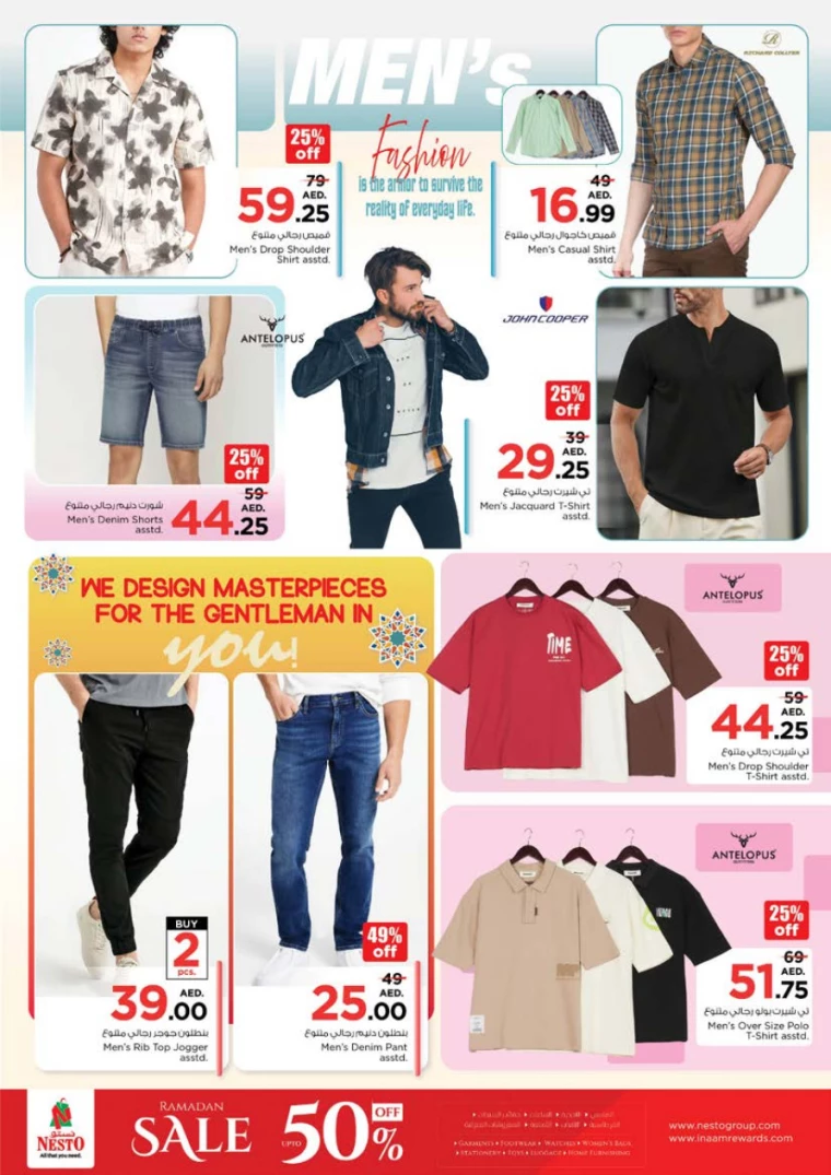 NESTO-Deals-Al-Tallah-March-20-2025-24