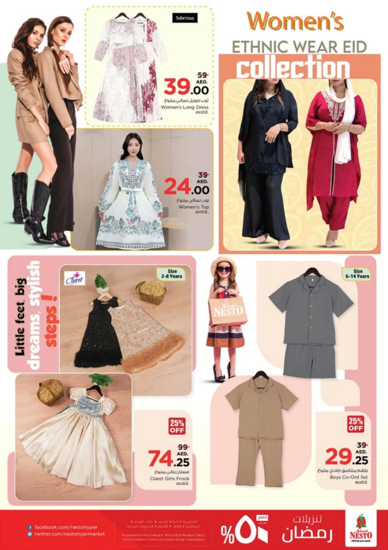 NESTO-Deals-Al-Tallah-March-20-2025-25