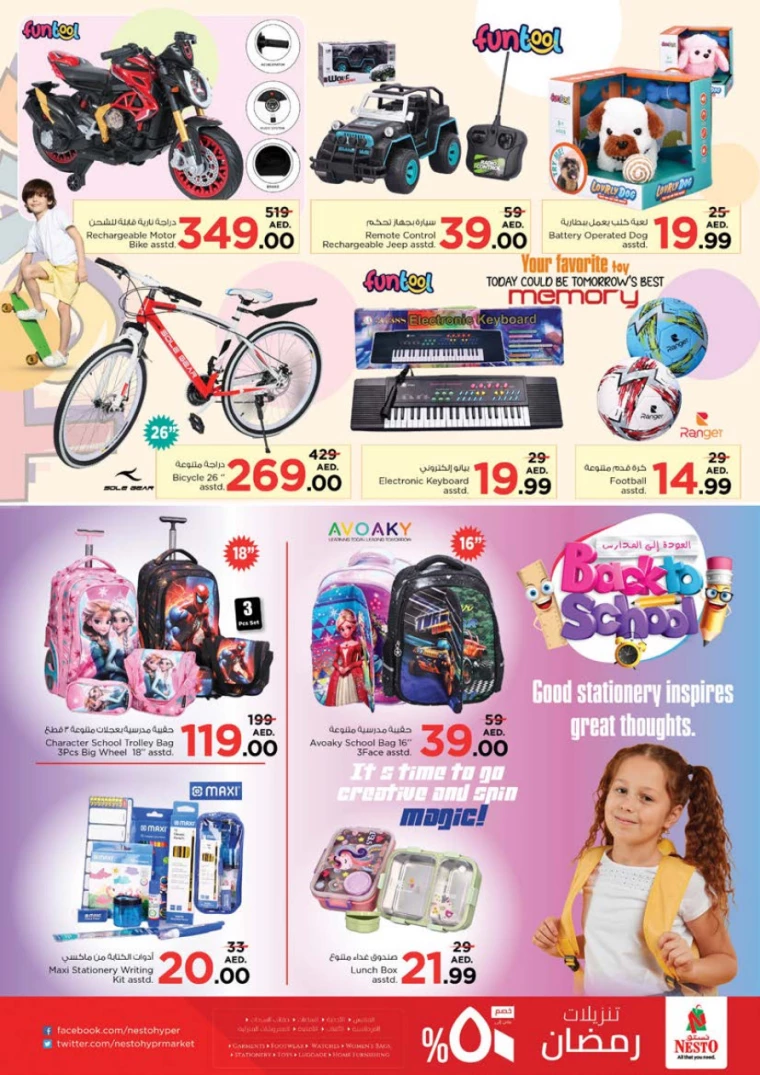 NESTO-Deals-Al-Tallah-March-20-2025-28