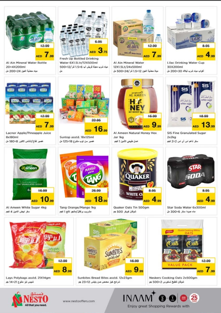 NESTO-Deals-Al-Tallah-March-20-2025-3