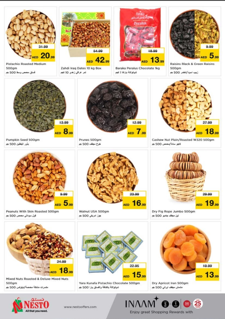 NESTO-Deals-Al-Tallah-March-20-2025-6