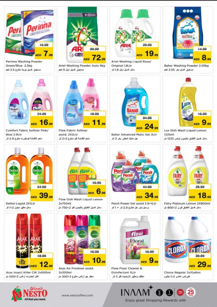 NESTO-Deals-Al-Tallah-March-20-2025-9