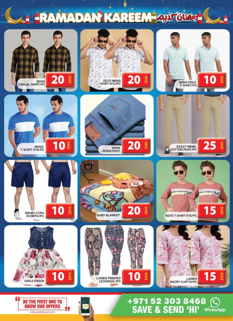 Grand-Hypermarket-Discounts-Al-Quoz-March-20-2025-8