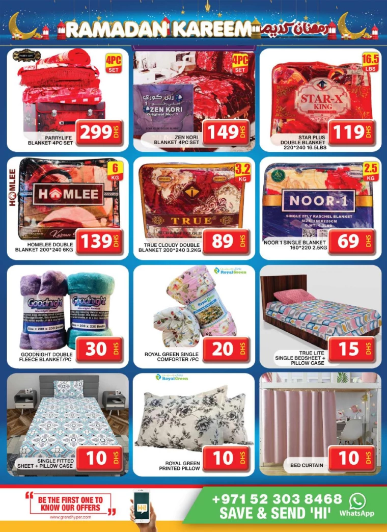 Grand-Hypermarket-Discounts-Al-Quoz-March-20-2025-9