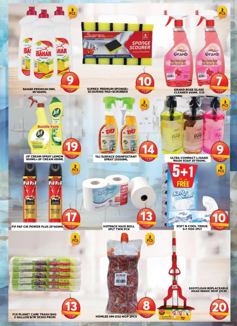 Grand-Hypermarket-Discounts-Al-Khail-Mall-March-20-2025-10