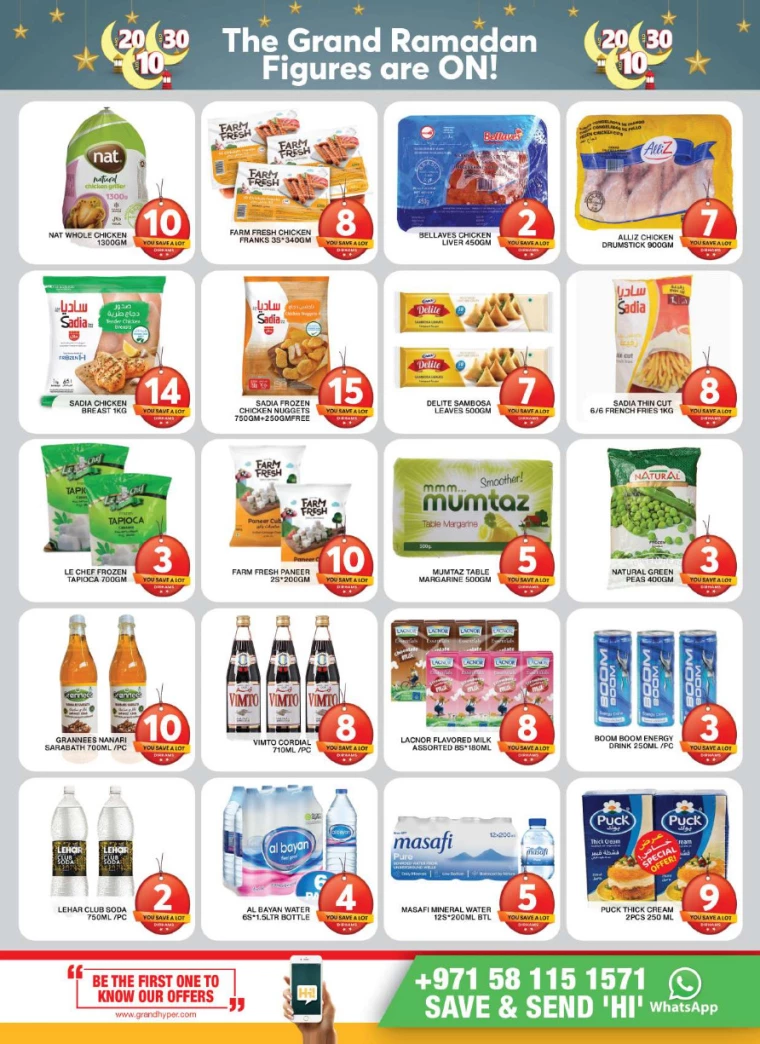 Grand-Hypermarket-Discounts-Al-Khail-Mall-March-20-2025-4