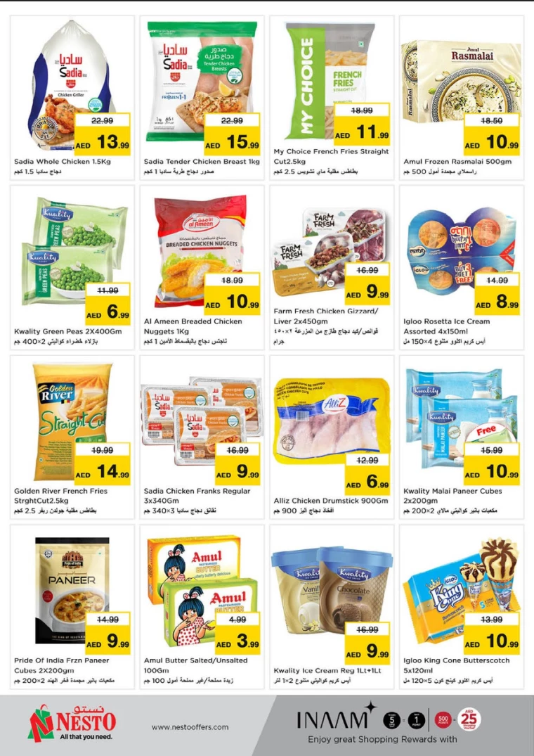 NESTO-Promotions-Al-Fahidi-March-20-2025-10