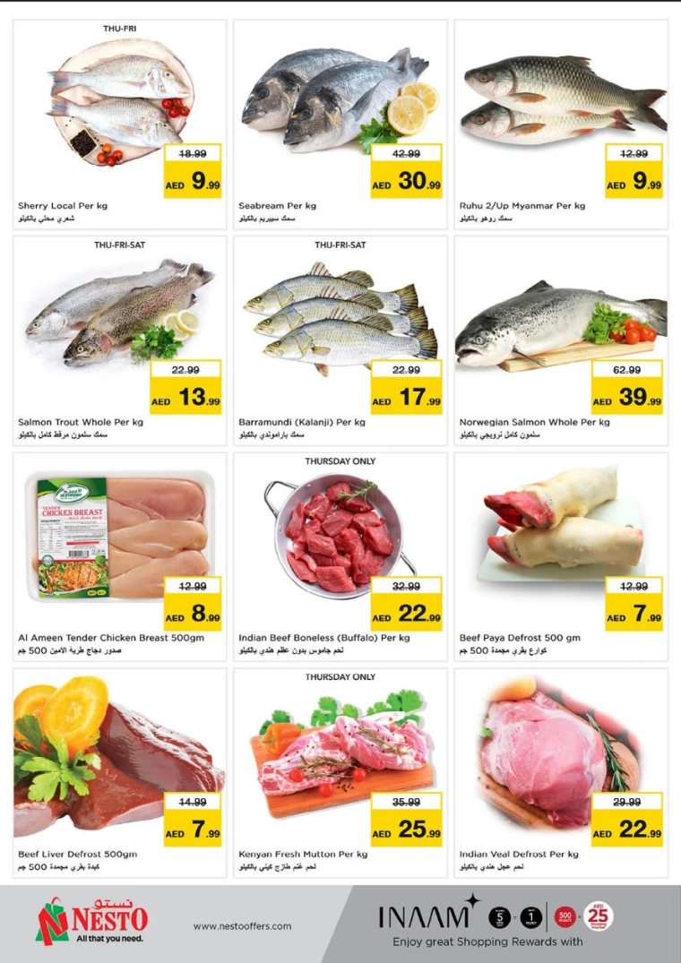 NESTO UAE Deals March 20, 2025
