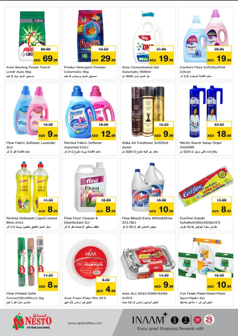 NESTO-Promotions-Al-Fahidi-March-20-2025-14