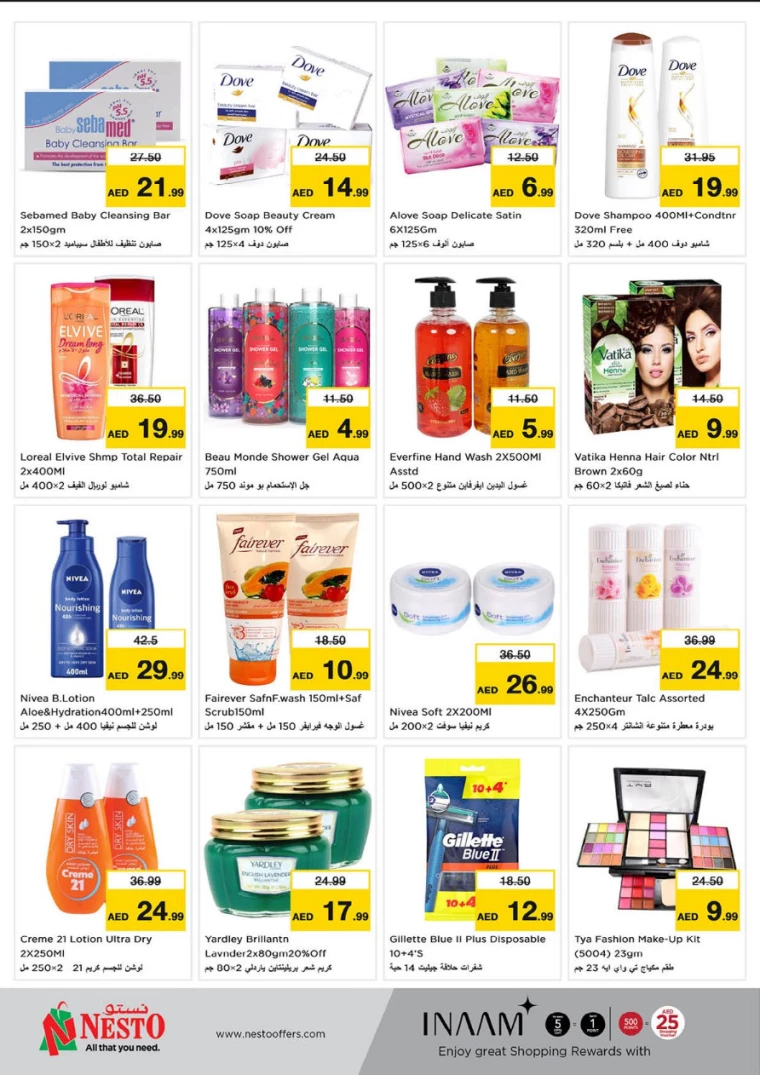 NESTO-Promotions-Al-Fahidi-March-20-2025-16