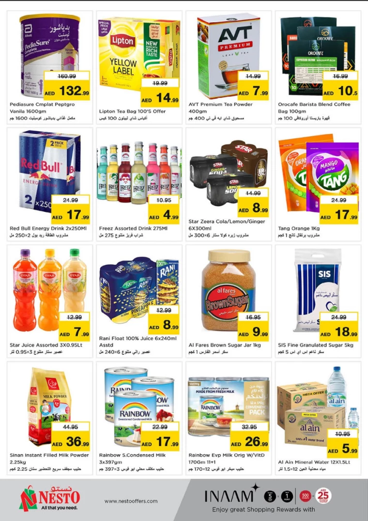 NESTO-Promotions-Al-Fahidi-March-20-2025-2