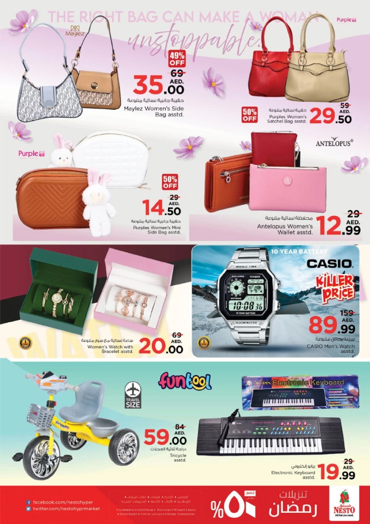 NESTO-Promotions-Al-Fahidi-March-20-2025-21