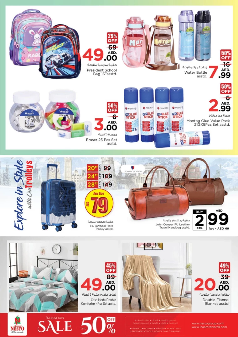 NESTO-Promotions-Al-Fahidi-March-20-2025-23