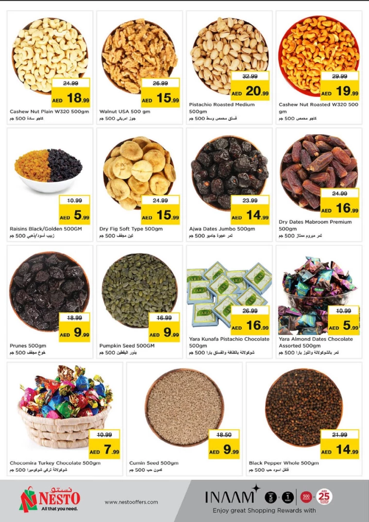 NESTO-Promotions-Al-Fahidi-March-20-2025-7