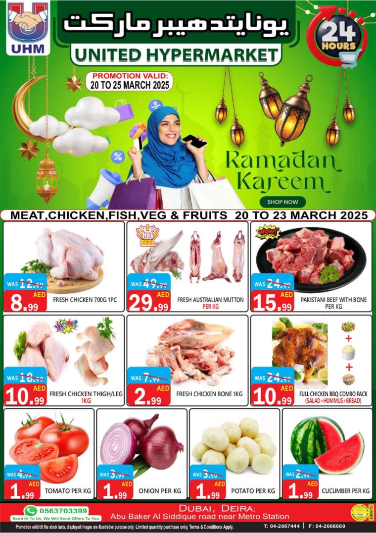 United-Hypermarket-Offers-All-Branches-March-20-2025-1