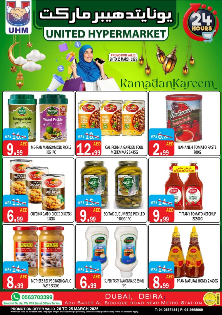 United-Hypermarket-Offers-All-Branches-March-20-2025-11