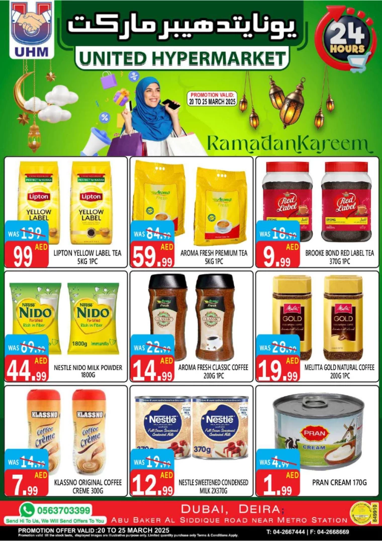 United-Hypermarket-Offers-All-Branches-March-20-2025-14