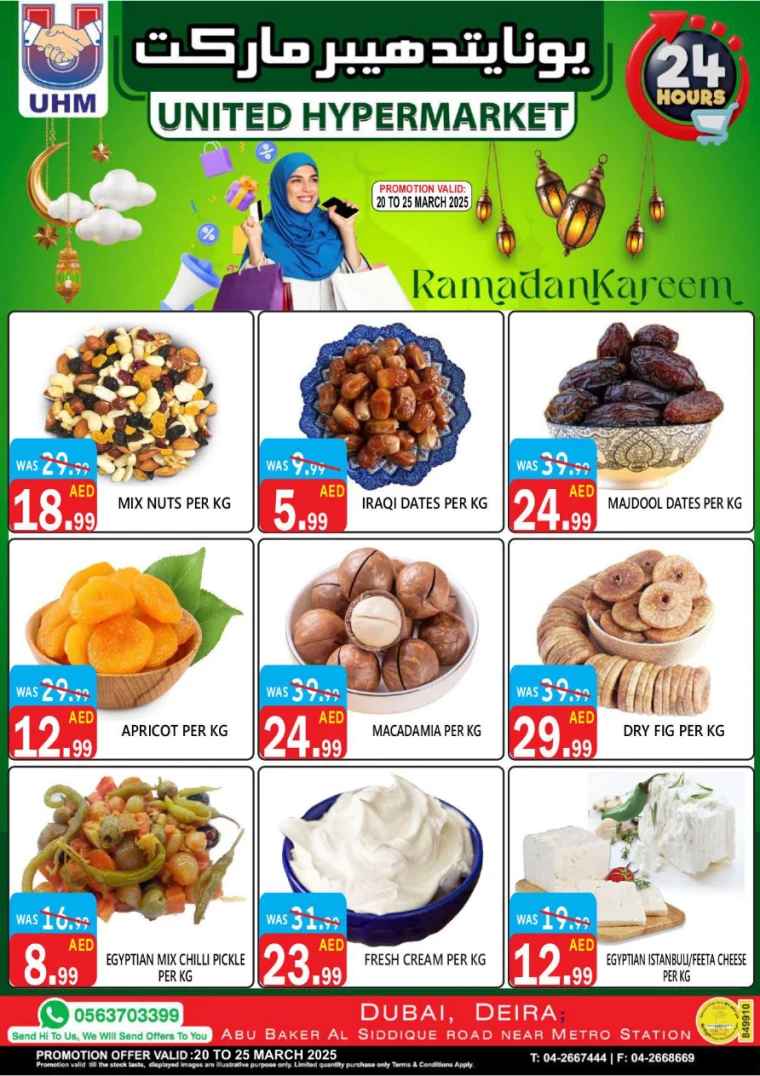 United-Hypermarket-Offers-All-Branches-March-20-2025-15
