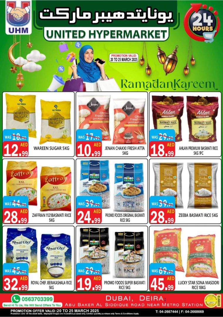 United-Hypermarket-Offers-All-Branches-March-20-2025-16