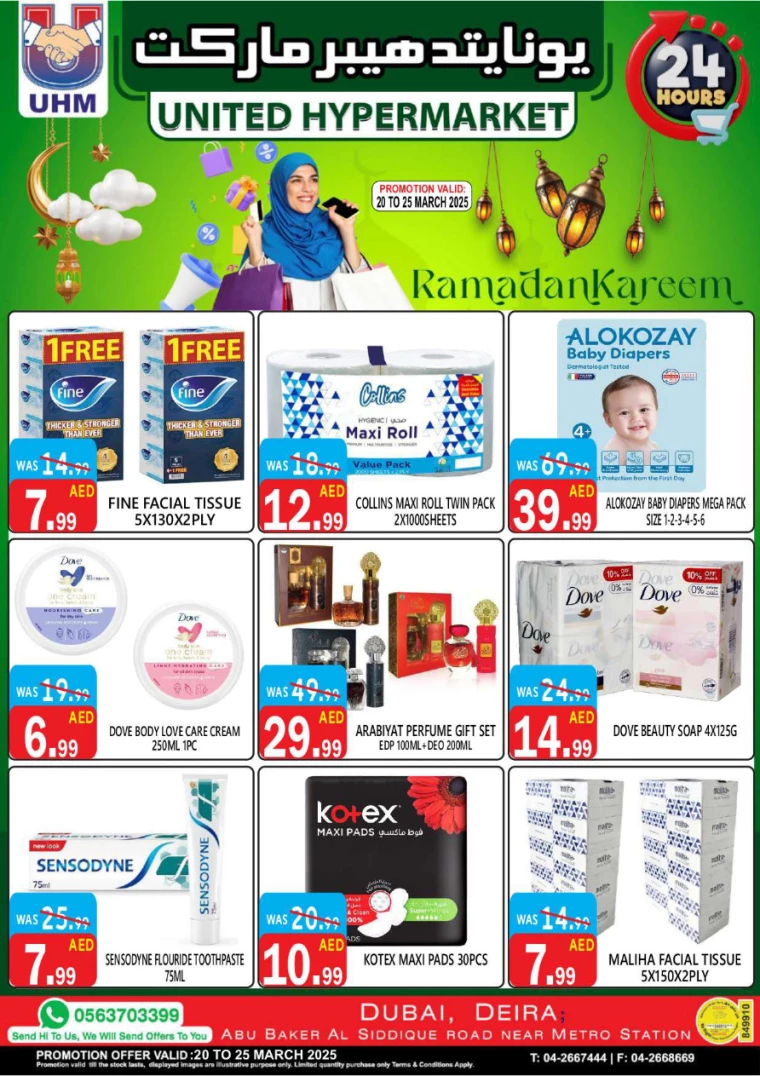United-Hypermarket-Offers-All-Branches-March-20-2025-17