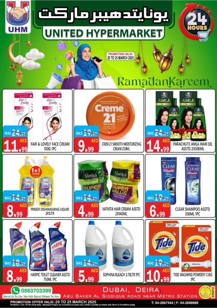 United-Hypermarket-Offers-All-Branches-March-20-2025-18