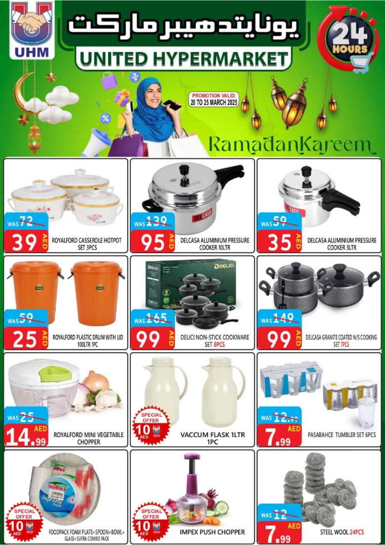 United-Hypermarket-Offers-All-Branches-March-20-2025-19