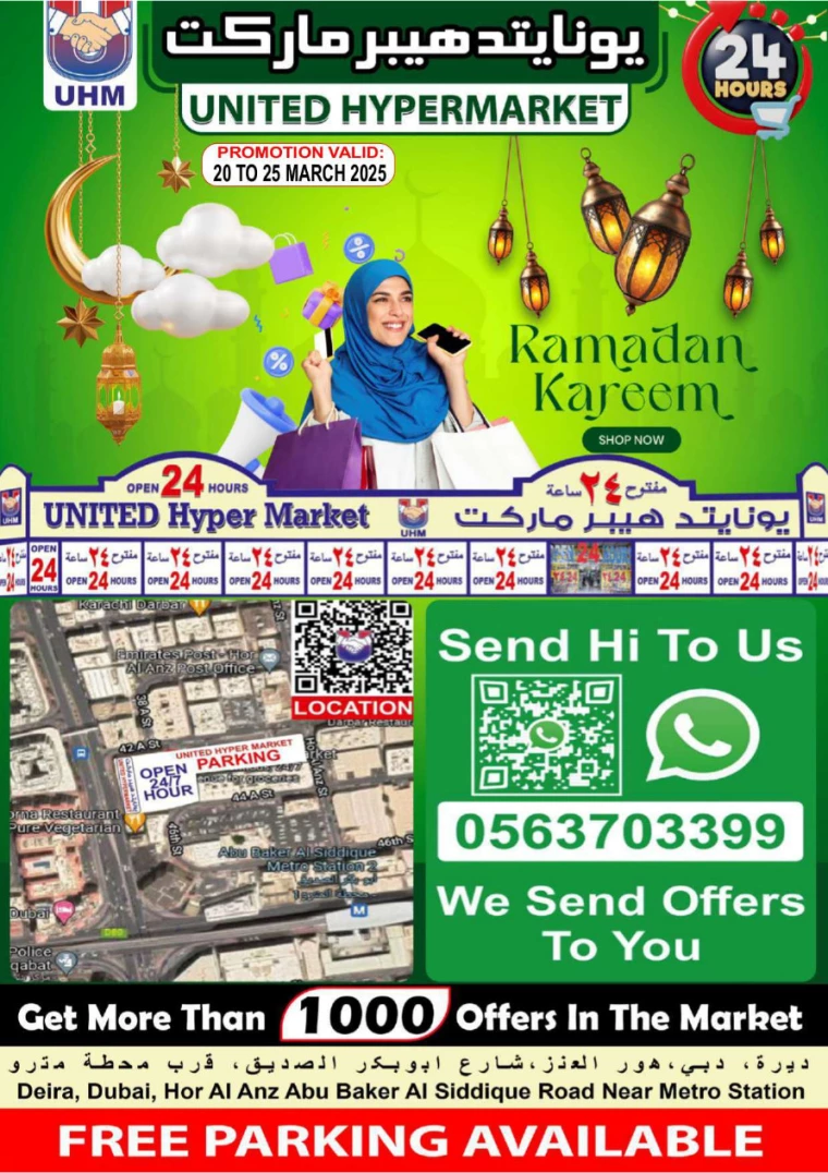 United-Hypermarket-Offers-All-Branches-March-20-2025-23