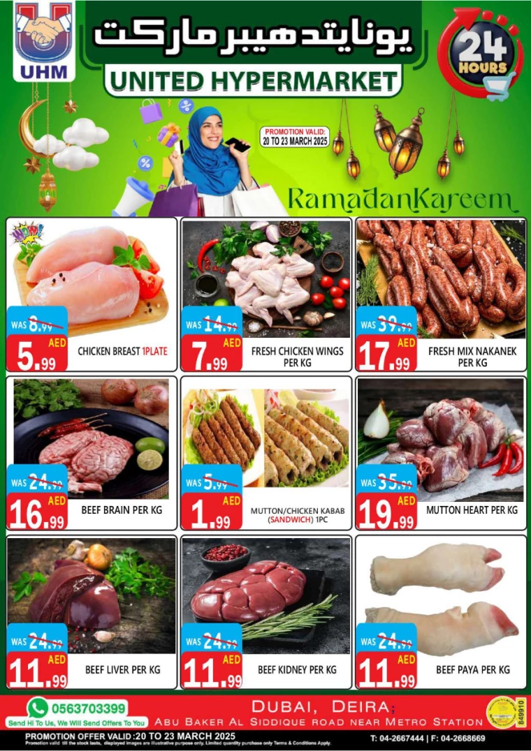 United-Hypermarket-Offers-All-Branches-March-20-2025-4