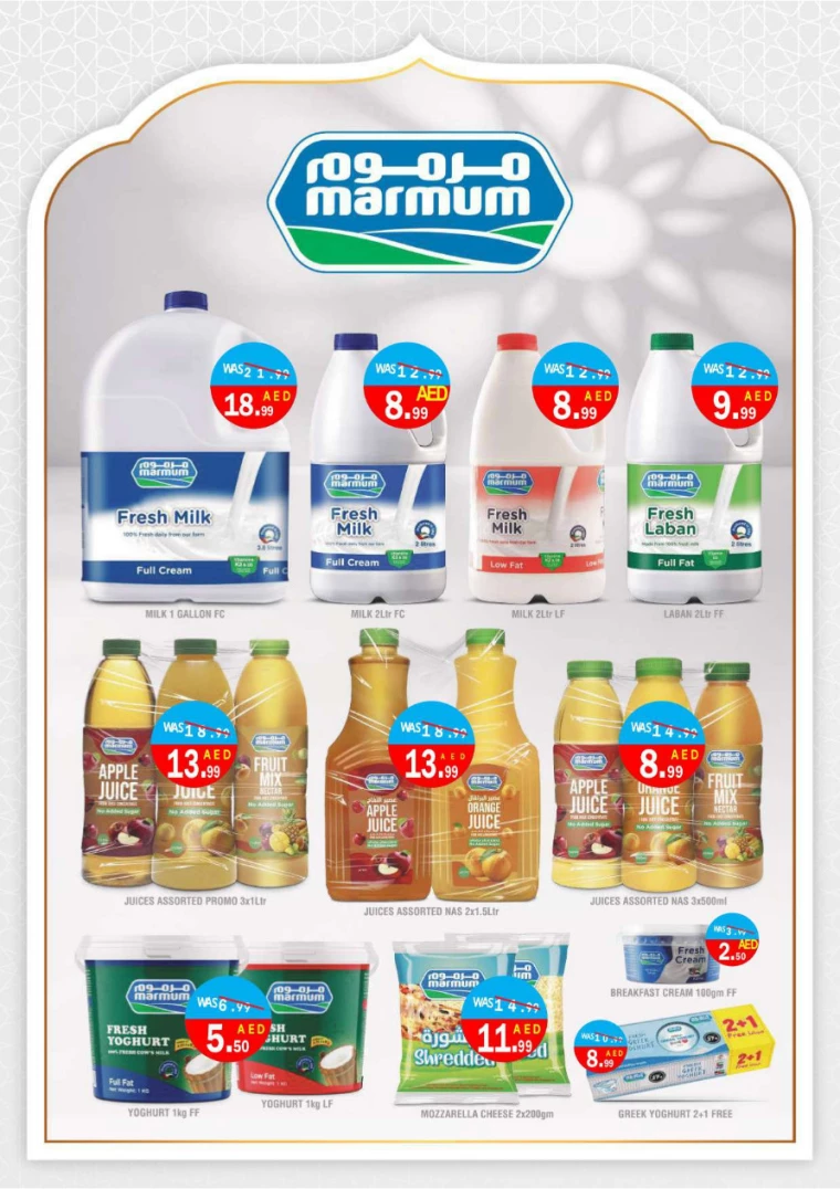 United-Hypermarket-Offers-All-Branches-March-20-2025-5
