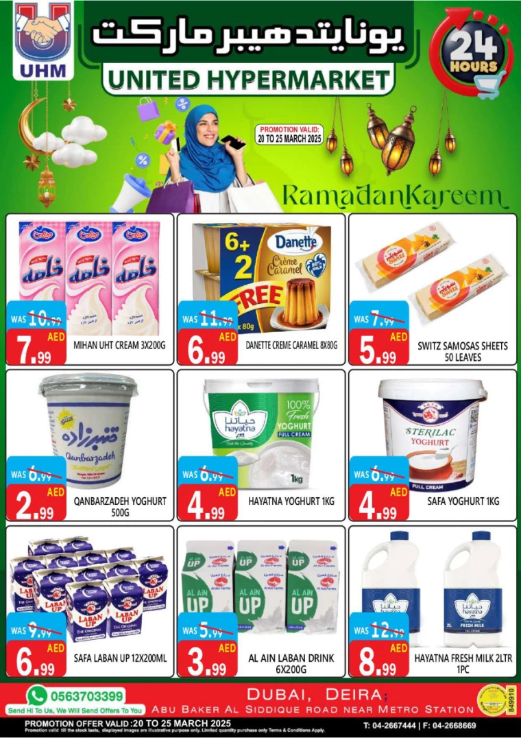 United-Hypermarket-Offers-All-Branches-March-20-2025-6
