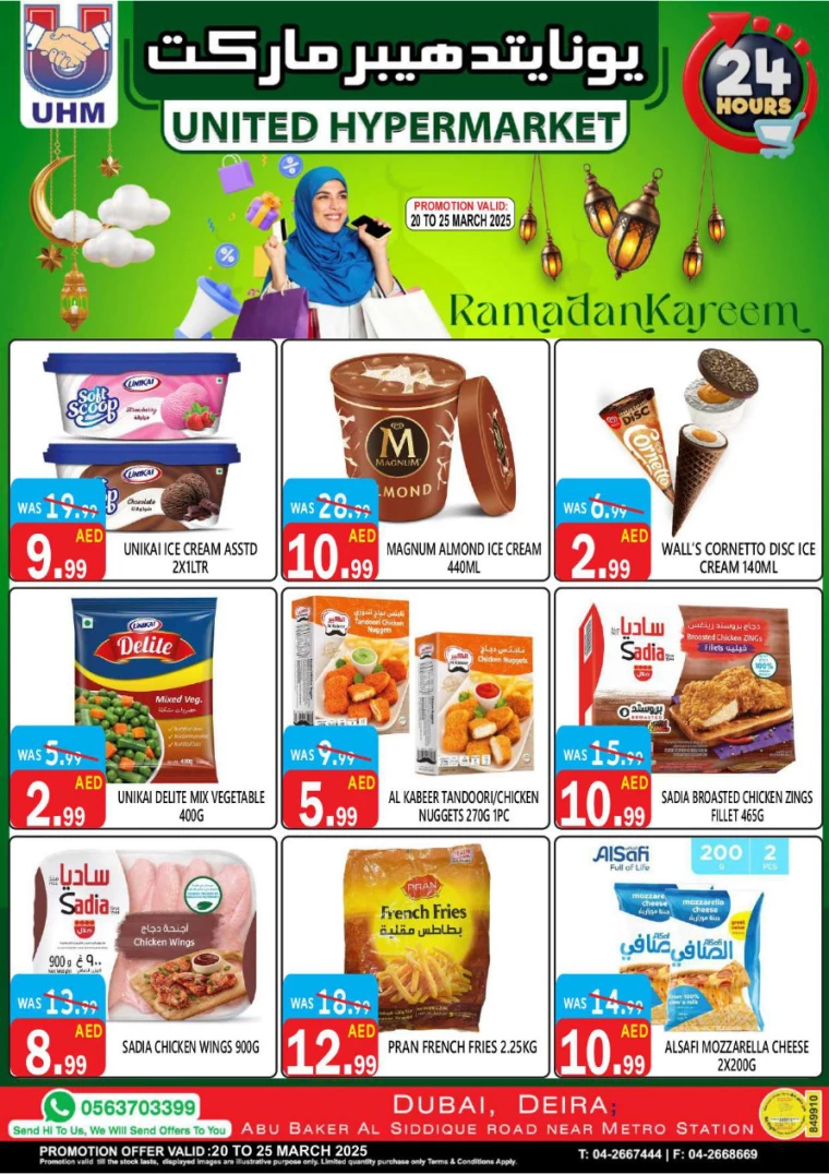 United-Hypermarket-Offers-All-Branches-March-20-2025-7
